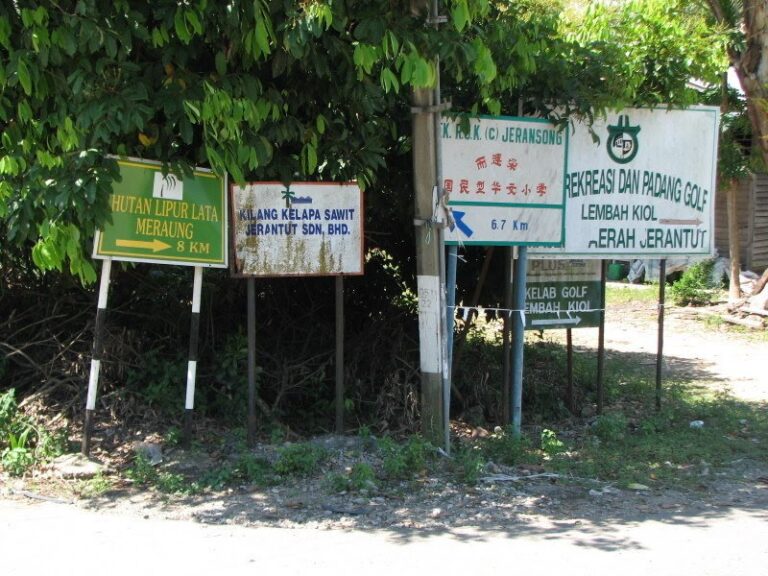 meraung1